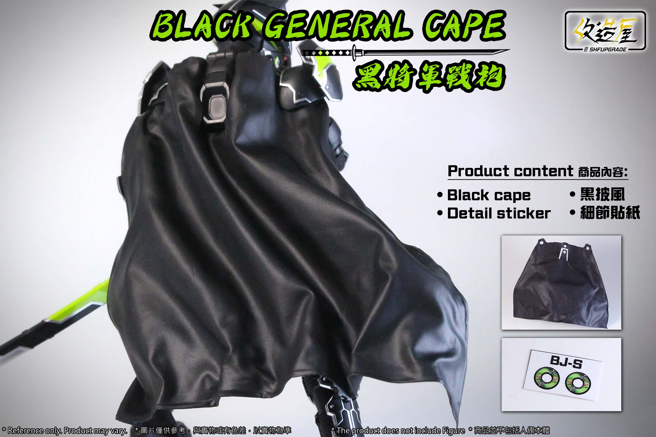 Superior SHFU Black Cape for General Use with SH Figuarts Kamen Rider Tycoon Bujin Sword