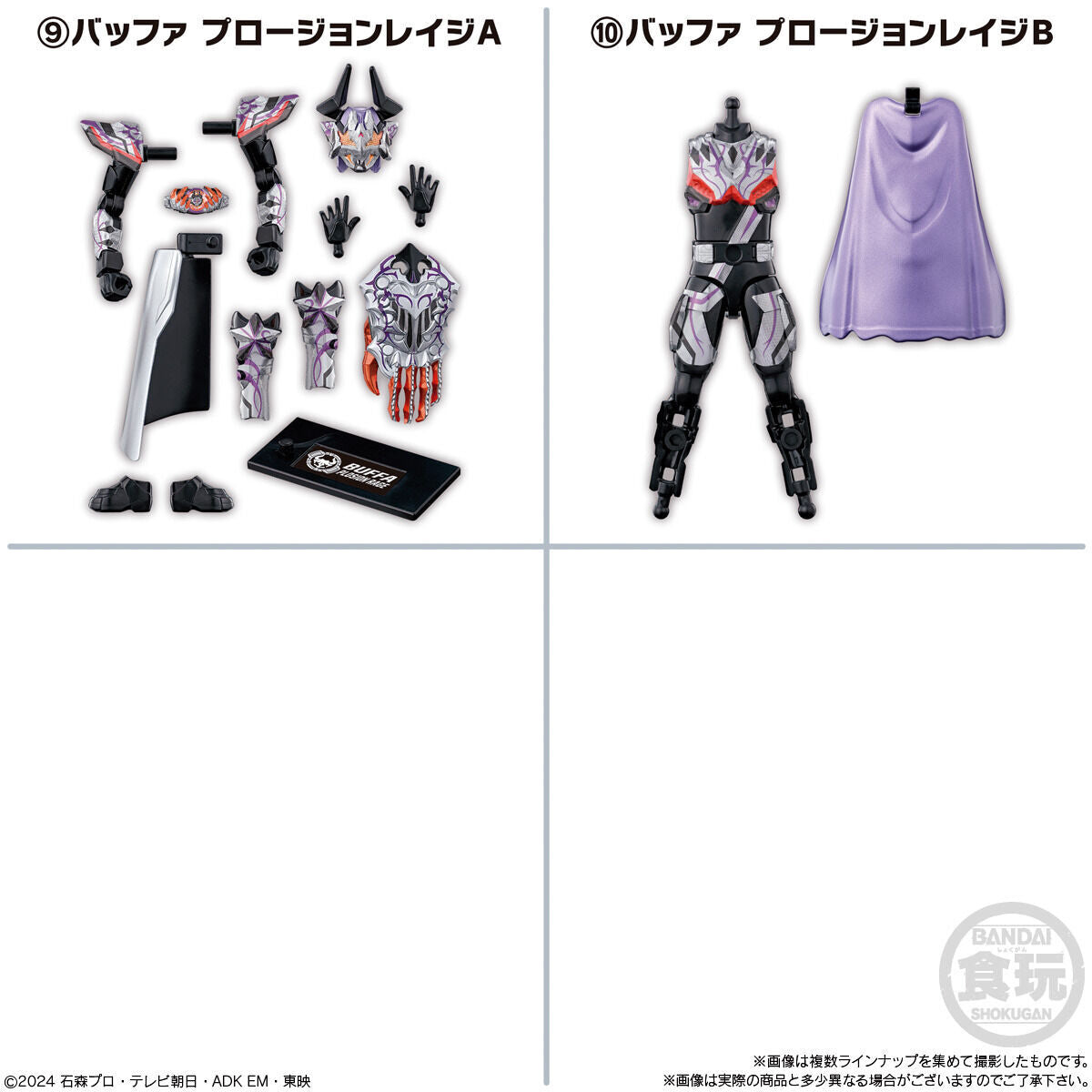 SODO Collectible Kamen Rider Gavv 01 Action Figures