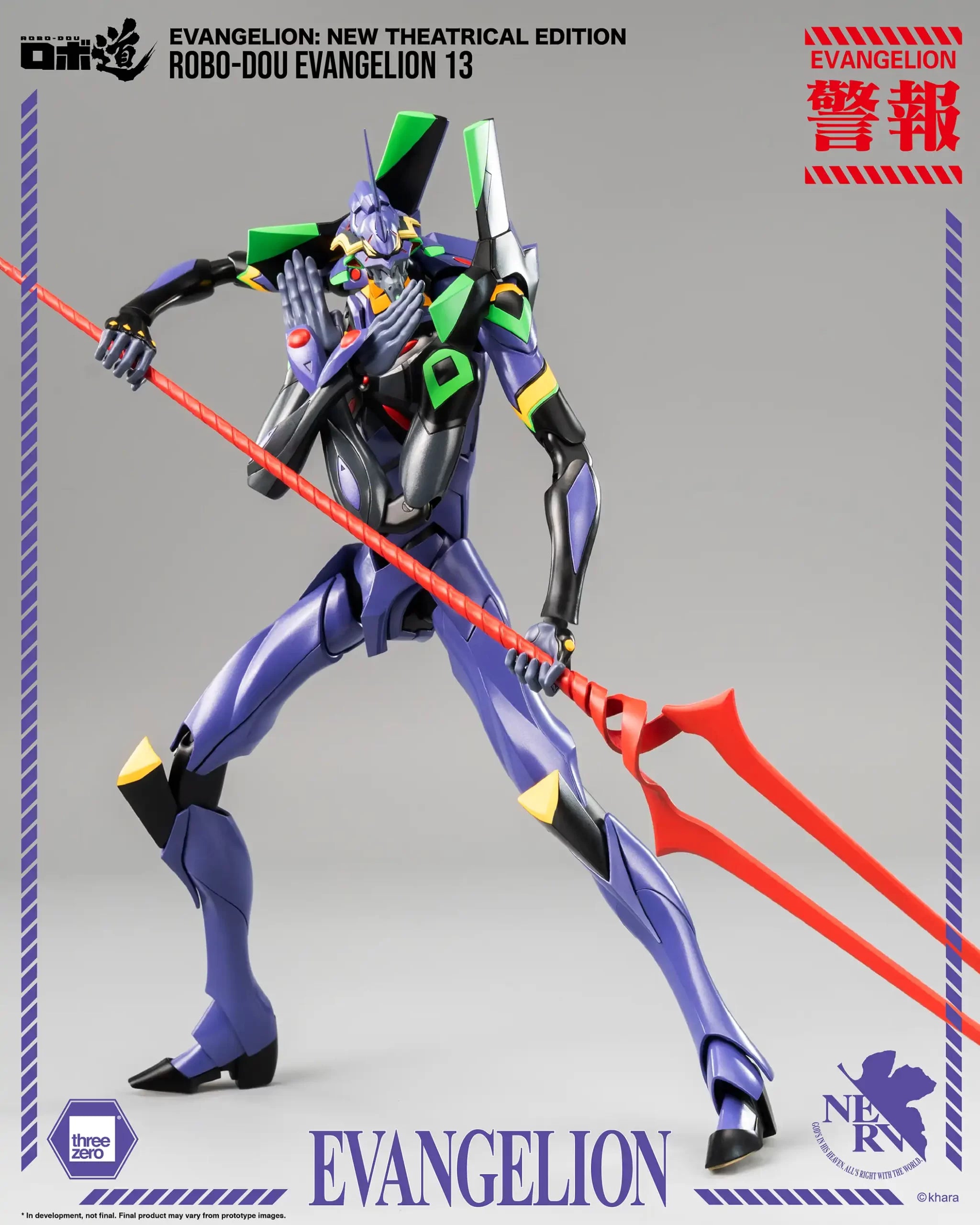 [PREORDER] 3zero ROBO-DOU Evangelion 13 - New Theatrical Edition Collectible Figure