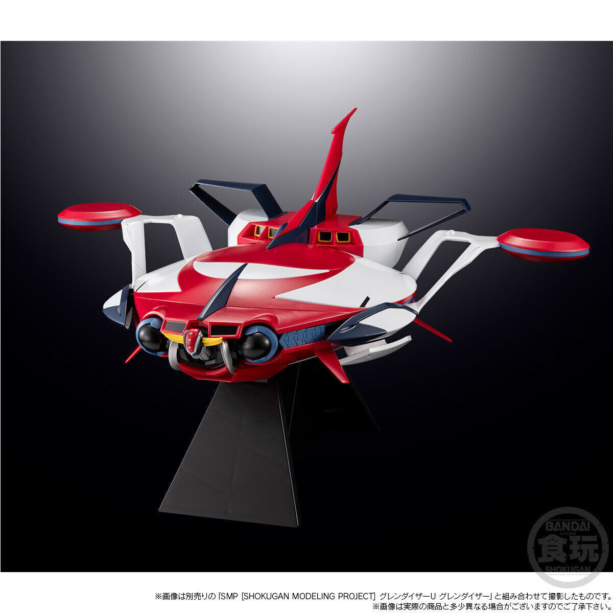 Superior Model Product (SMP) Grendizer U Spazer Model Kit