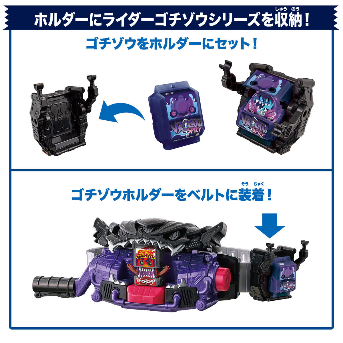 DX High - Quality Kamen Rider Bitter Gavv Henshin Belt & Gochizo Holder Set