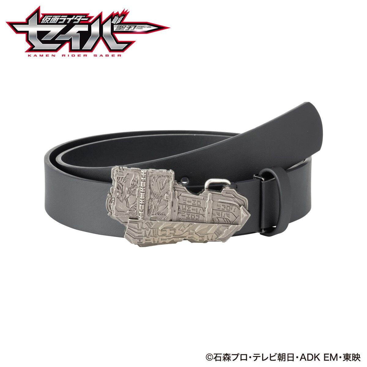 High - quality Version 2 Leather Belt for Kamen Rider Fans