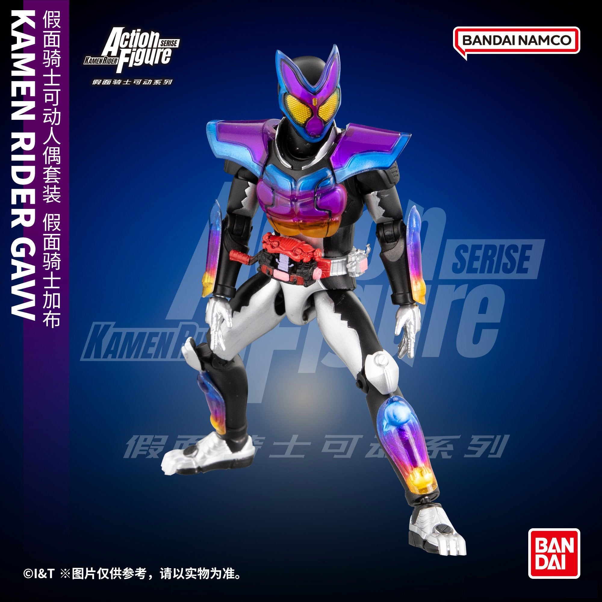 KRAF Collectible Kamen Rider Gavv Popping Gummy Form Action Figure