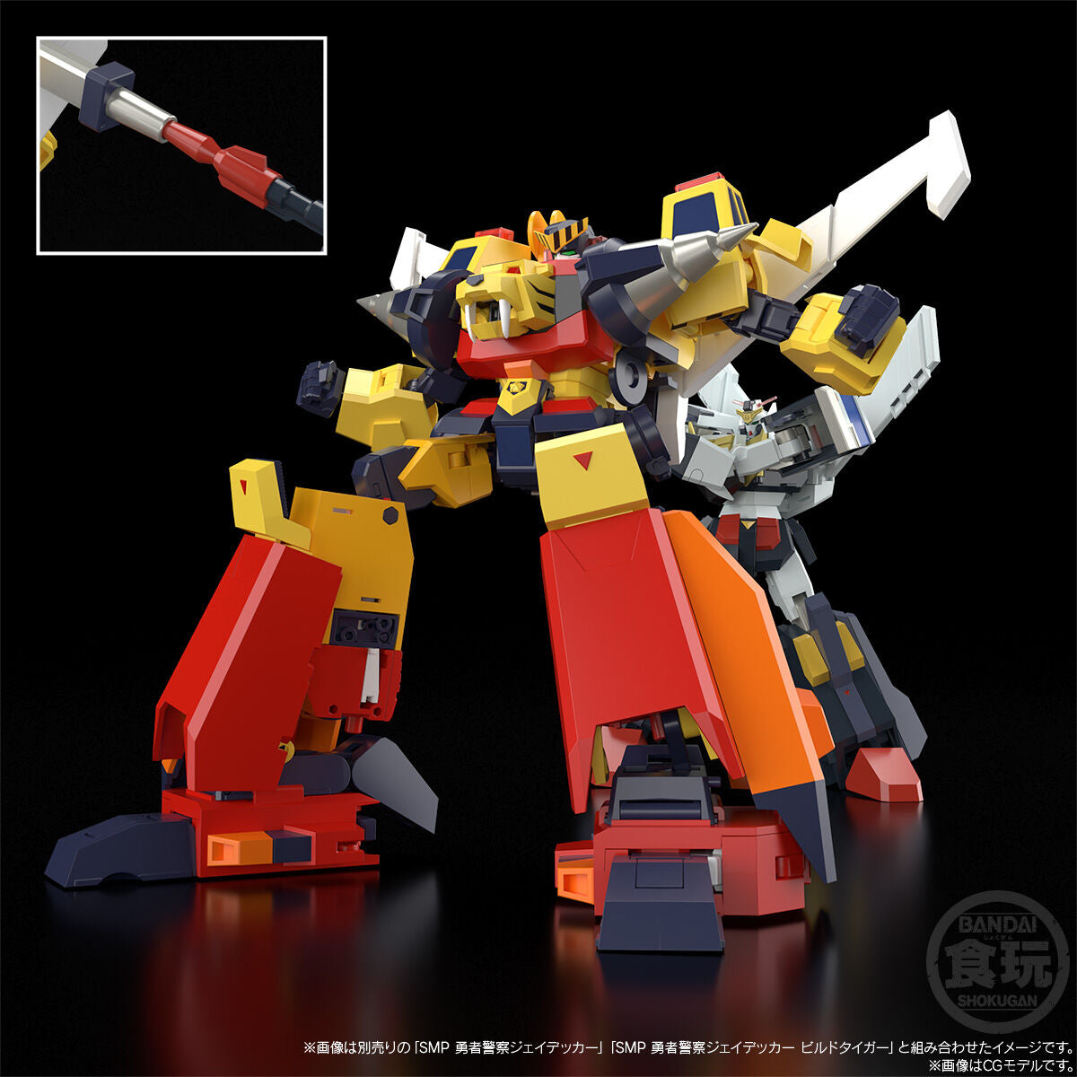 [Pre - Order] Shokugan Modeling Project (SMP) Drill Boy Figure from Brave Police J - Decker