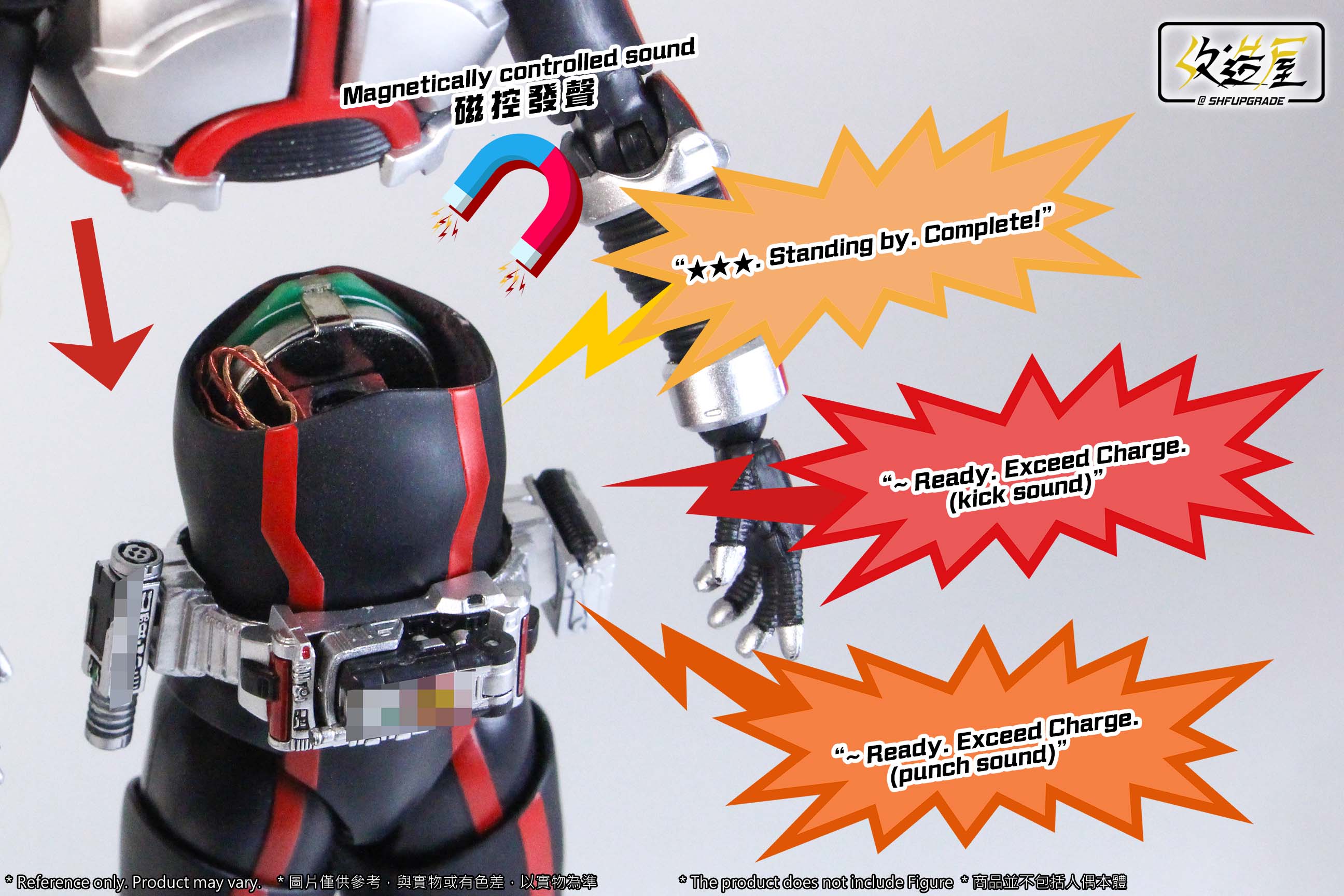 SHFU 555 Abdomen Sound Vent Part for SH Figuarts Kamen Rider Faiz