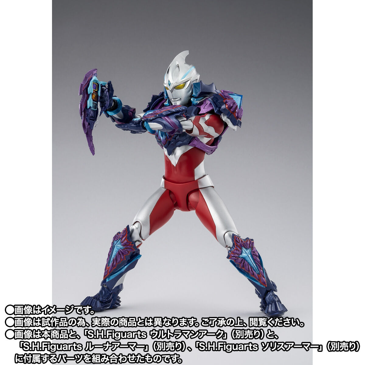 Pre - order Exclusive SH Figuarts Collectible Galaxy Armor Set for Ultraman Arc Action Figure