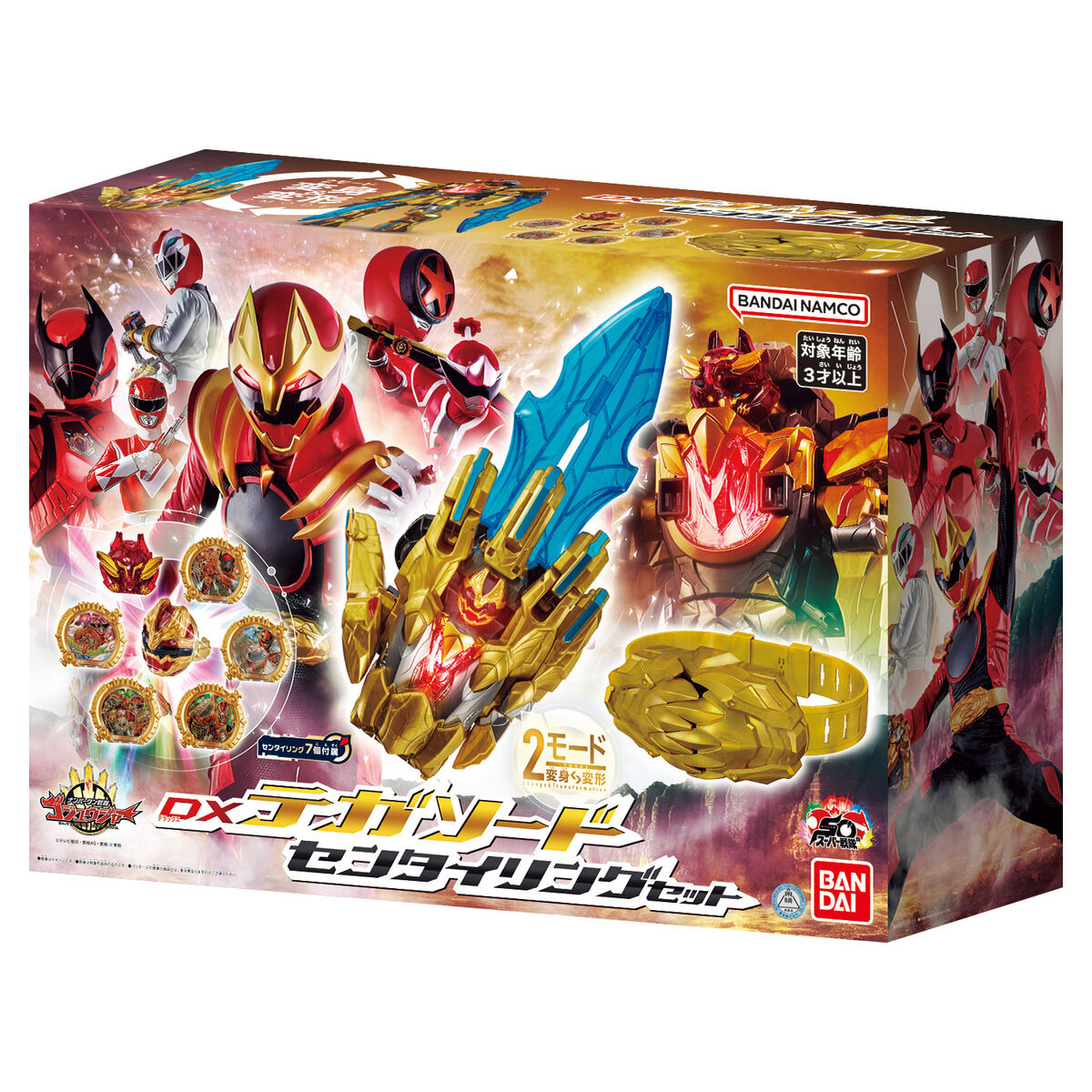 Preorder DX Tega Sword and Sentai Ring Set with 5 Rings