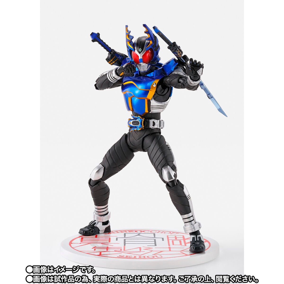 PRE - ORDER: 10th Anniversary SH Figuarts Kamen Rider Gatack Rider Form