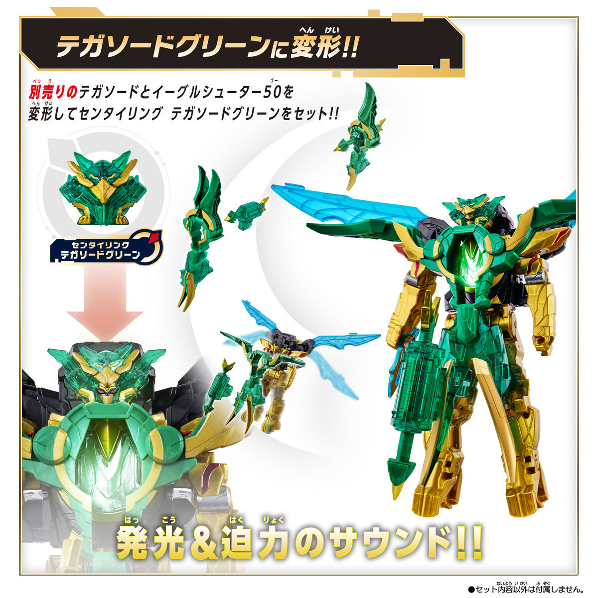 Pre - order DX Eagle Shooter 50 Toy Weapon