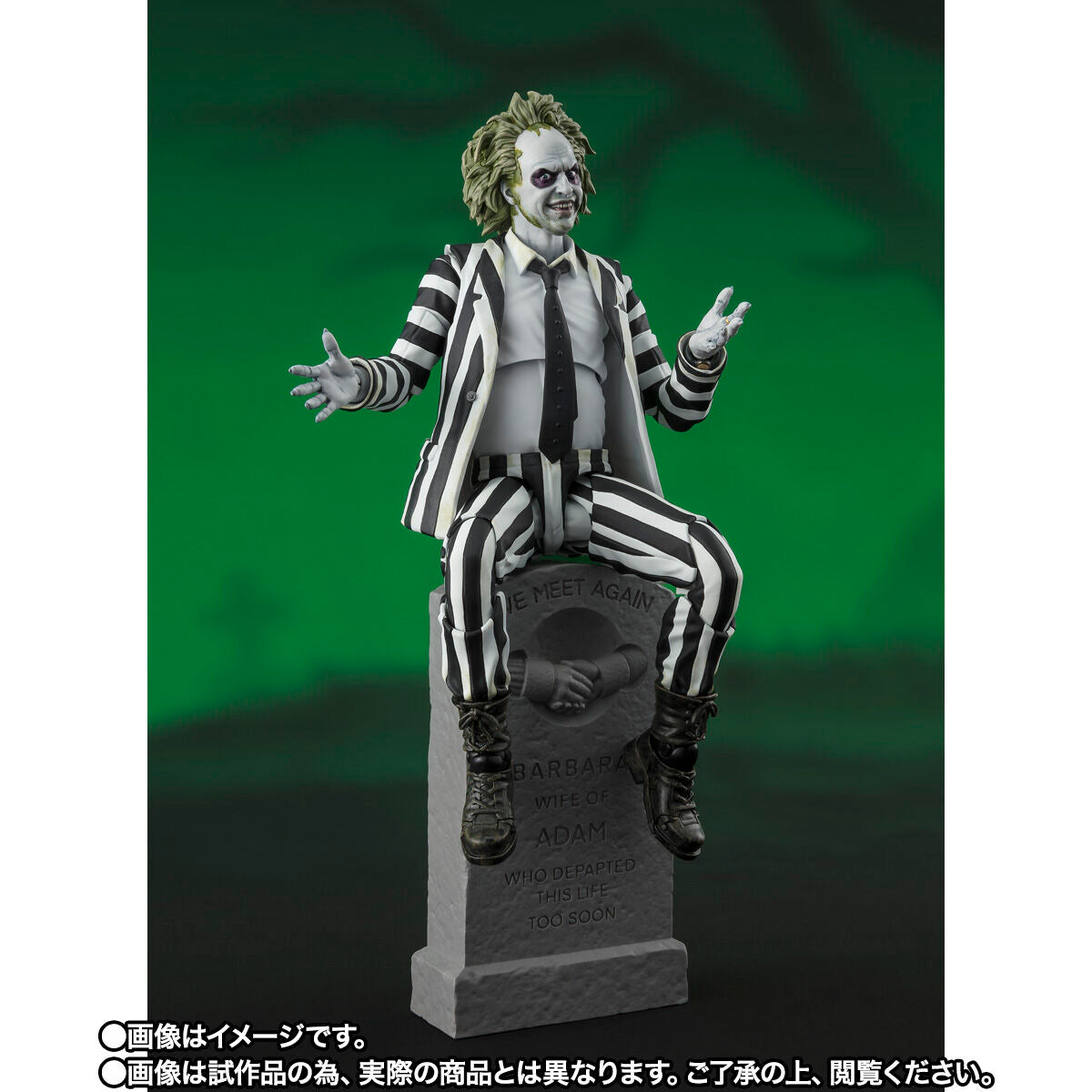 PRE - ORDER: SH Figuarts Collectible Beetlejuice Figure