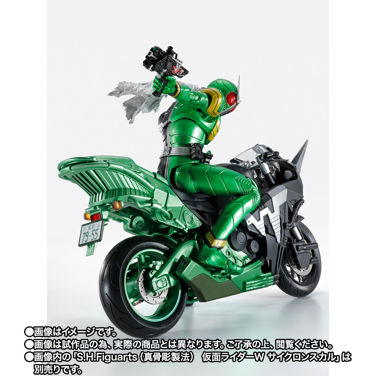Preorder SH Figuarts Hardboilder - Special Fuuto PI Commemorative Version