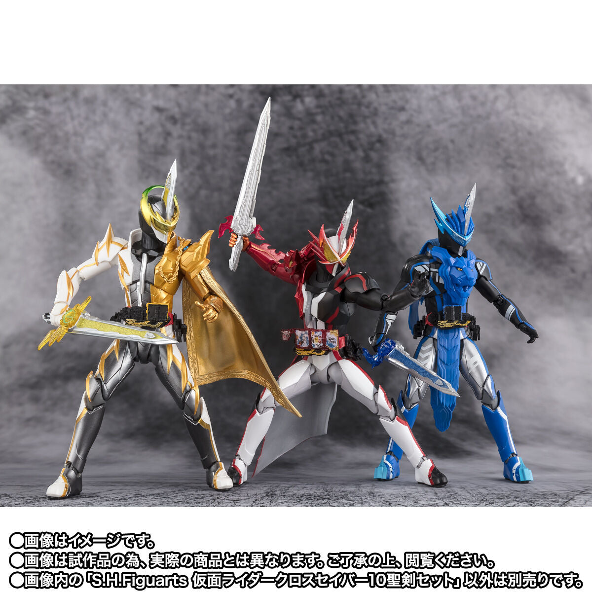 [PREORDER] SH Figuarts 10 - Piece Seiken Set for Kamen Rider Xross Saber