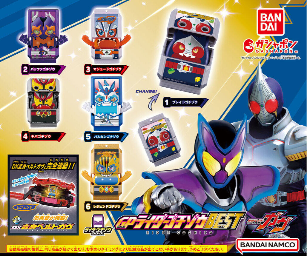 Pre - order GP Rider Gochizo Best Set with Exclusive Items