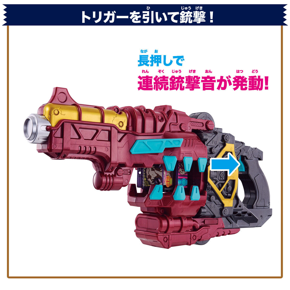 [PREORDER] DX High - Quality Henshin Gun Bake Magnum Toy