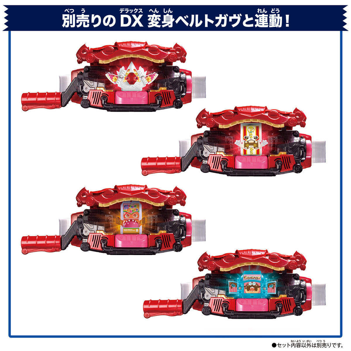 DX Rider Gochizo Collectible Figures Series 03