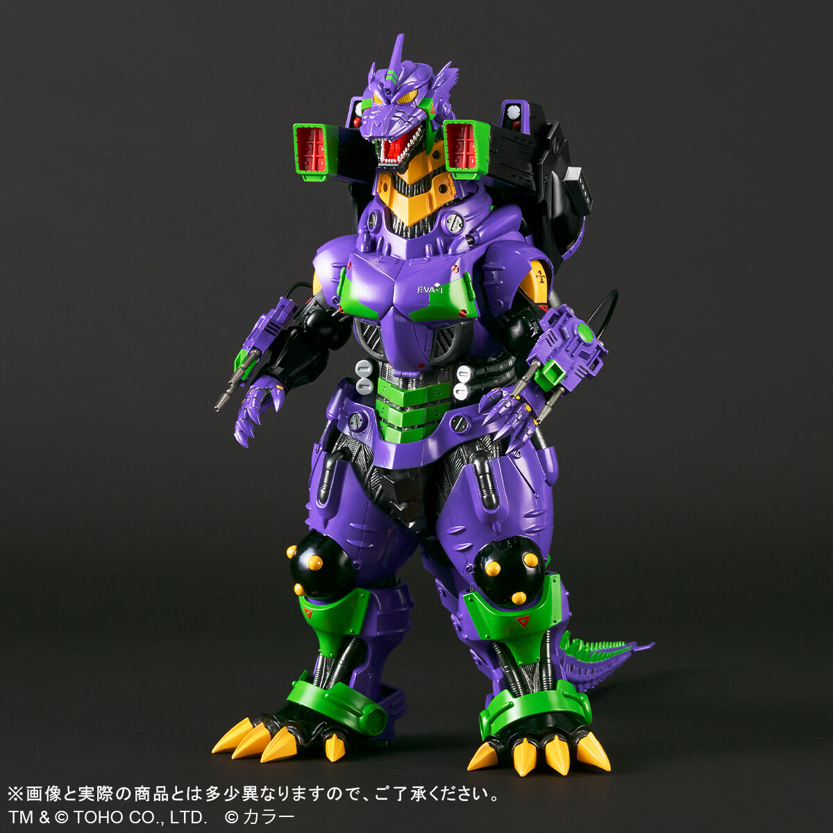 Toho Daikaiju Series Type 3 Kiryu (2002) Heavily Armed Version with Eva's First Color Vinyl Collectible Figure