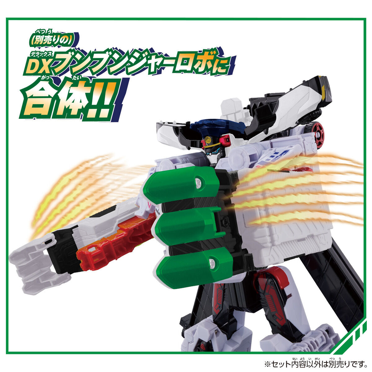 DX BoonBoom Safari White Wild Version - Transforming Vehicle