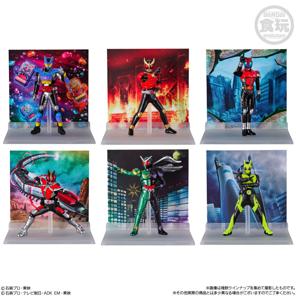Kamen Rider Collectible Micro Statue Set - Collection 01