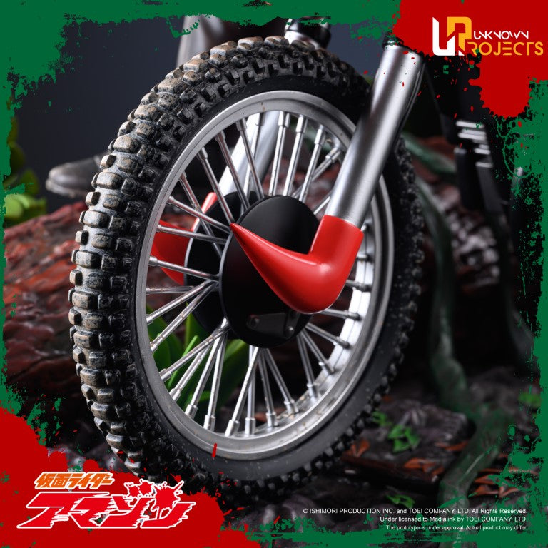 1/4 Scale Kamen Rider Amazons Statue with Lighting, Limited Worldwide