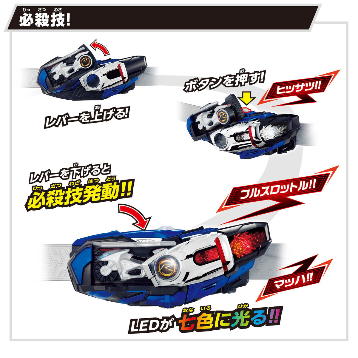 Pre - Order: Premium DX Mach Driver and Signal Chaser Collectible Set for Kamen Rider Drive Fans