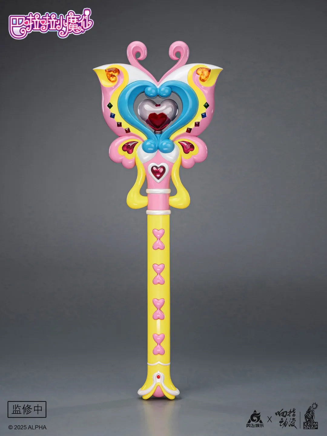 [PREORDER] 1:1 Scale Shirley's Magic Wand from Balala the Fairies with LED Lights