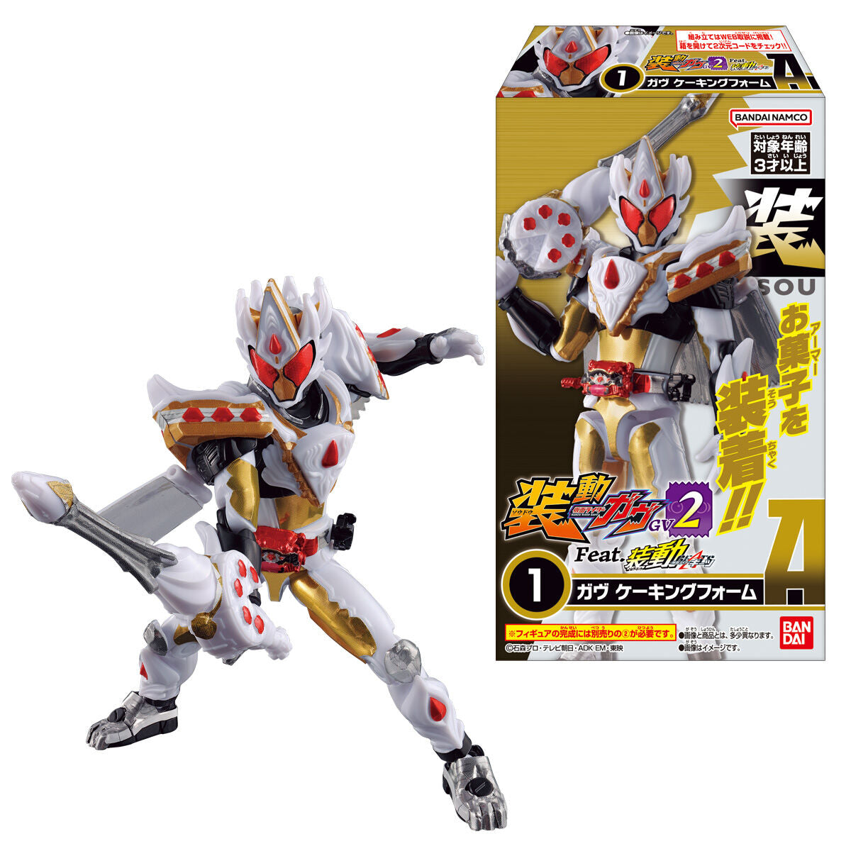 SODO High - Quality Kamen Rider Gavv 02 Action Figures
