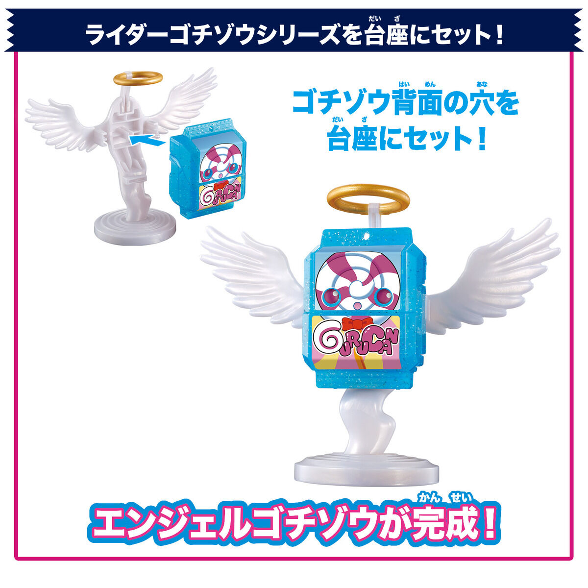 Pre - order: DX Rider Gochizo Angel Series Figurine - Gurucan Version