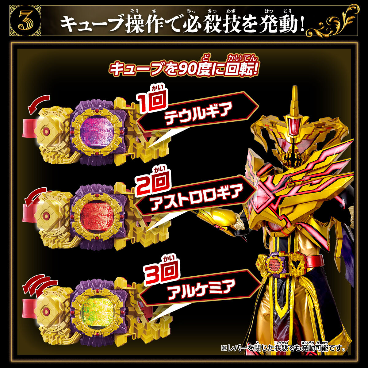 DX Kamen Rider Eld and Dorado Driver from Kamen Rider Gotchard's Finale