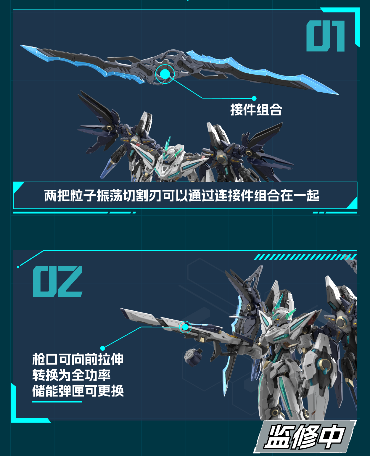 Pre - order Motor Nuclear MNP - CR01 YUHENG Star 6 Leader Advanced Mecha Model Kit from Mecha BREAK Game