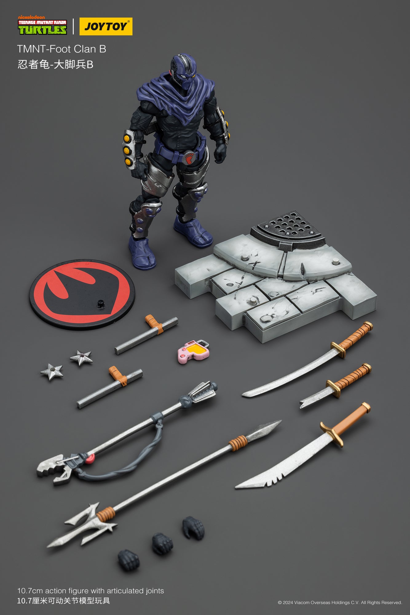 JoyToy 1/18 Scale Collectible Figure of TMNT Foot Clan Soldier B
