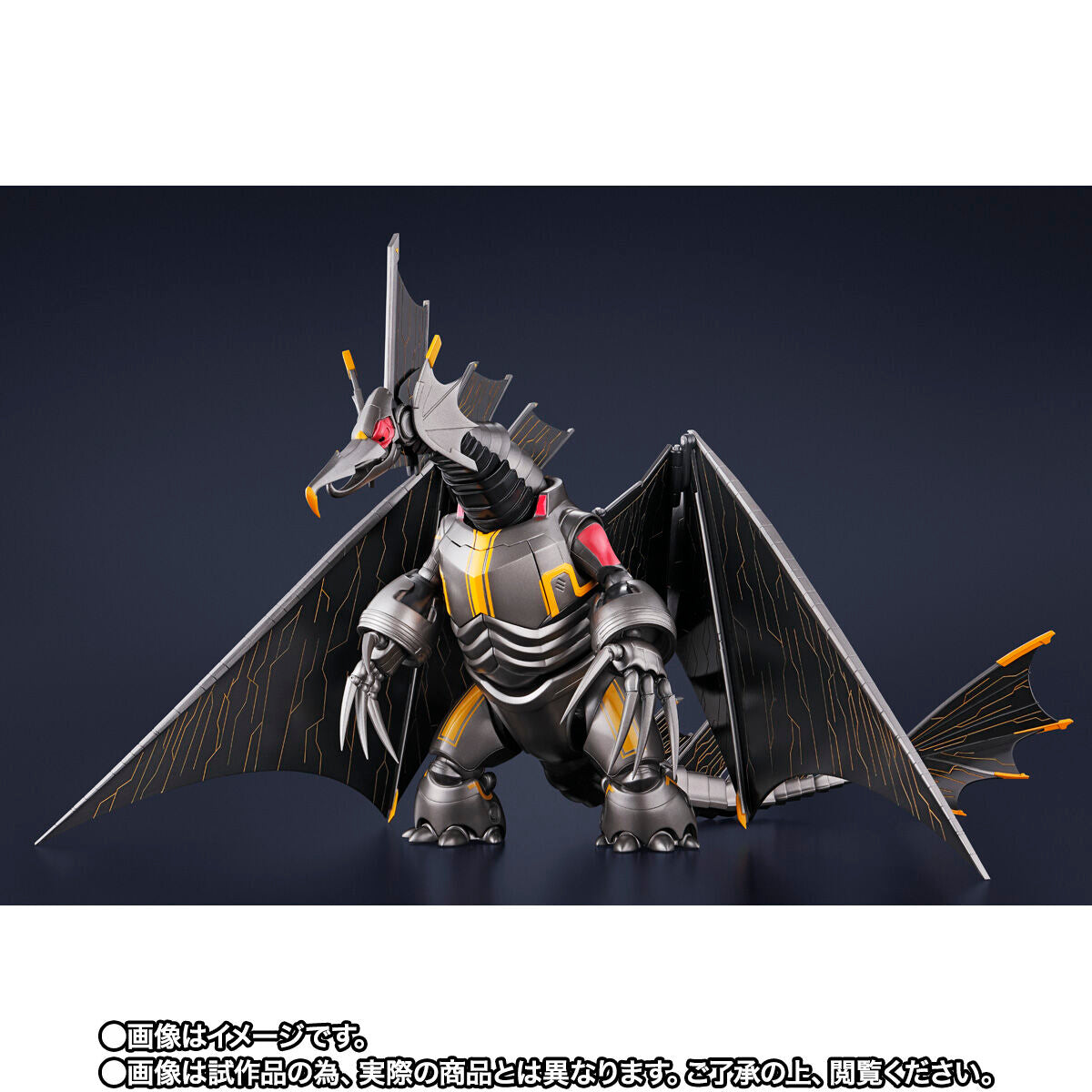 [PREORDER] S.H. Figuarts Highly Detailed Mecha Gigantron from Ultraman Rising