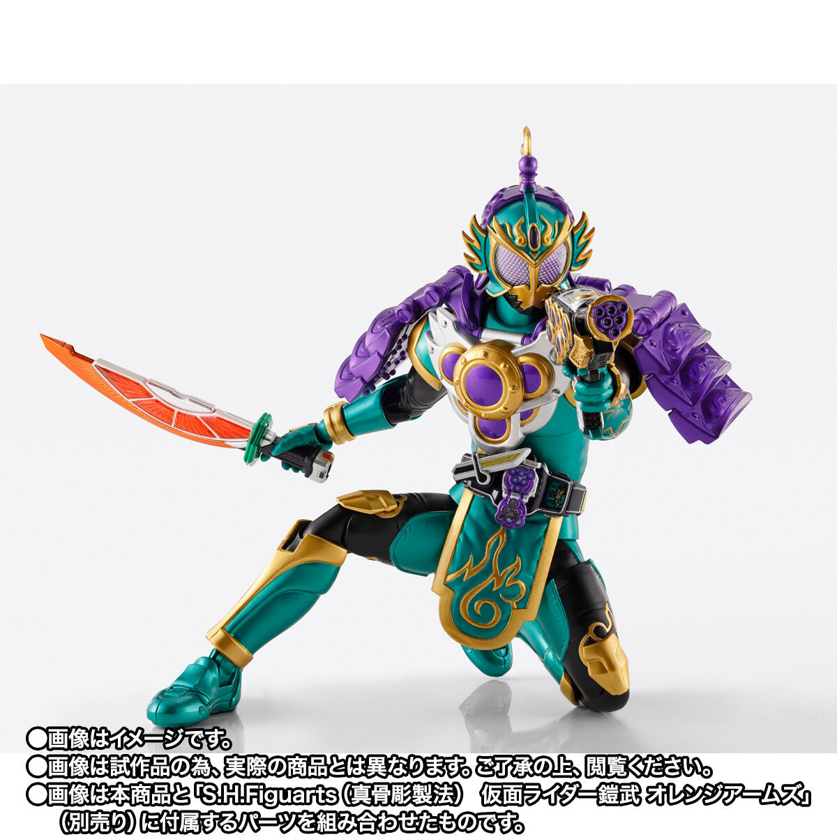 PREORDER: SH Figuarts Kamen Rider Ryugen with Budou Arms