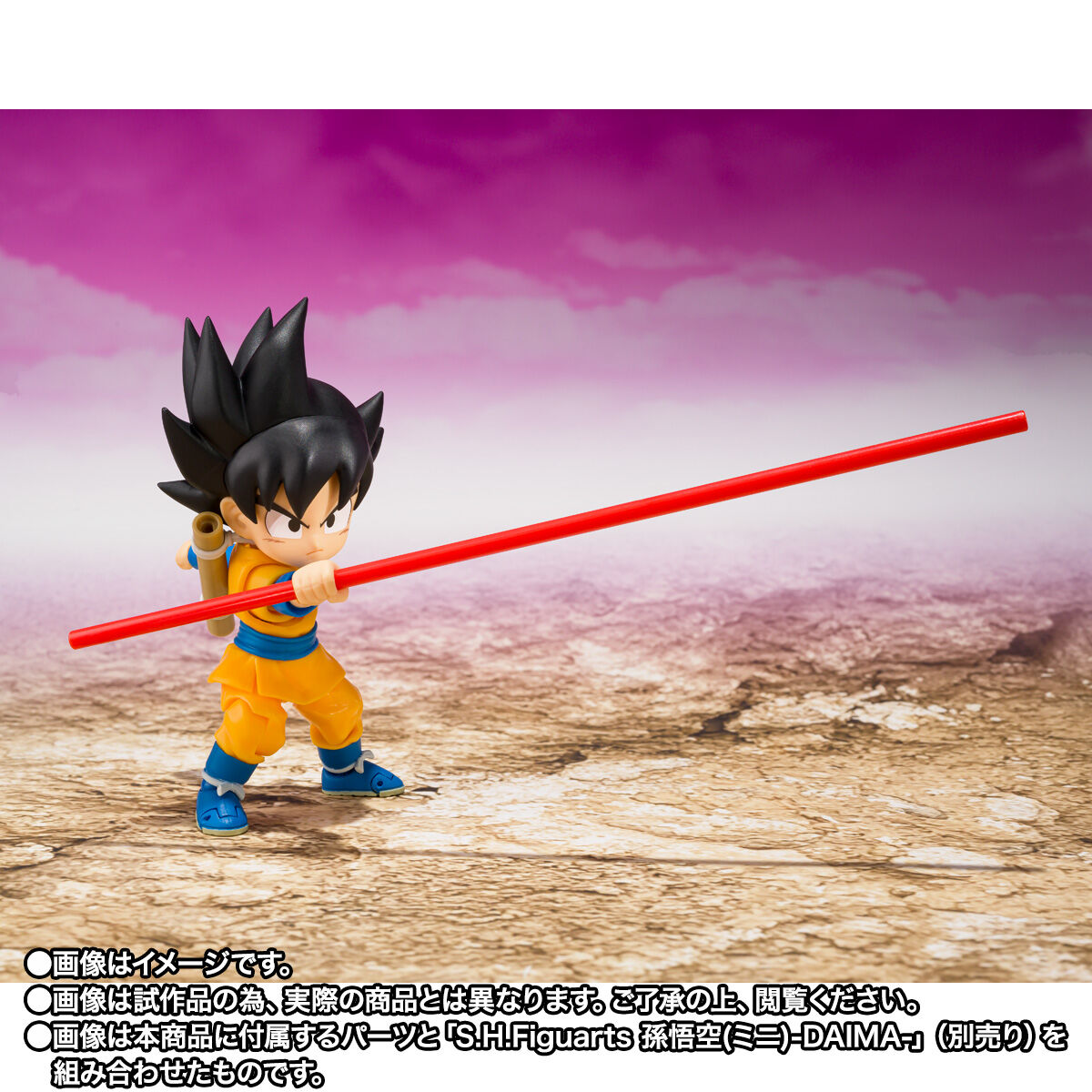 [PREORDER] SH Figuarts King Gomah from Dragon Ball Daima Action Figure