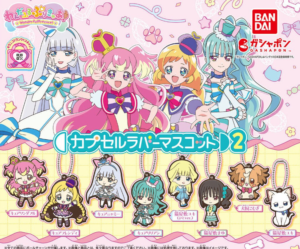 Amazing Wonderful Precure 02 Capsule-style Rubber Mascot Set