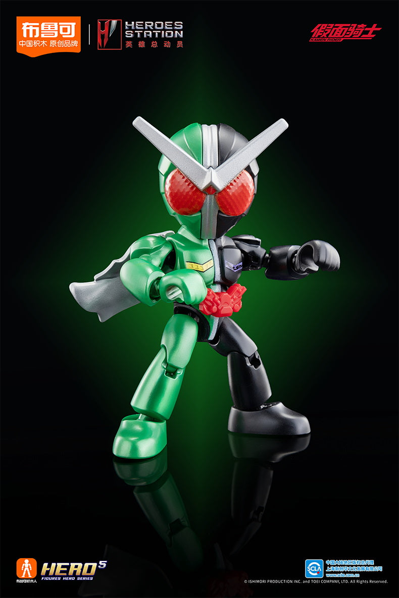 Collectible Blokees Defenders Figures Set for the Years 2009 - 2011