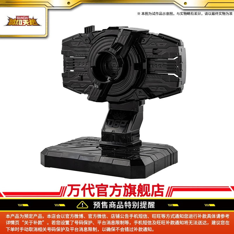 Display Pedestal for Kamen Rider Geats Core ID and Raise Buckles