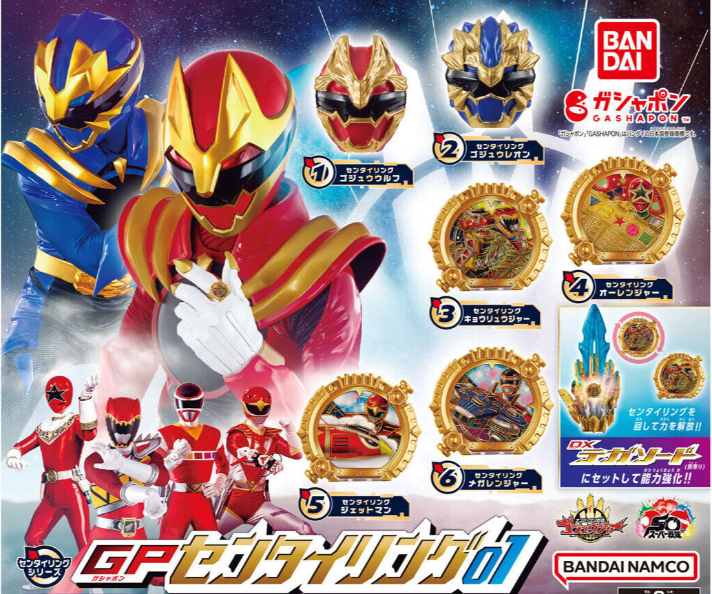 Pre - order: Gozyuger GP Sentai Ring Collection Set 01 for Sentai Fans