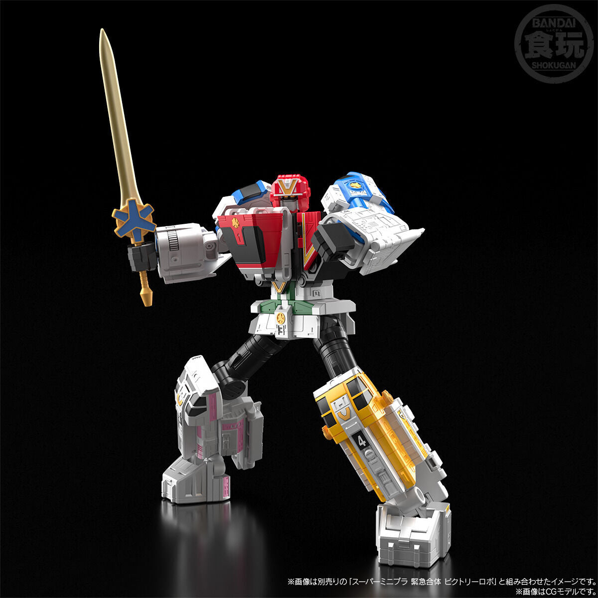 SMP GoGo V Victory Mars Model Kit - Build and Combine 5 Vehicles