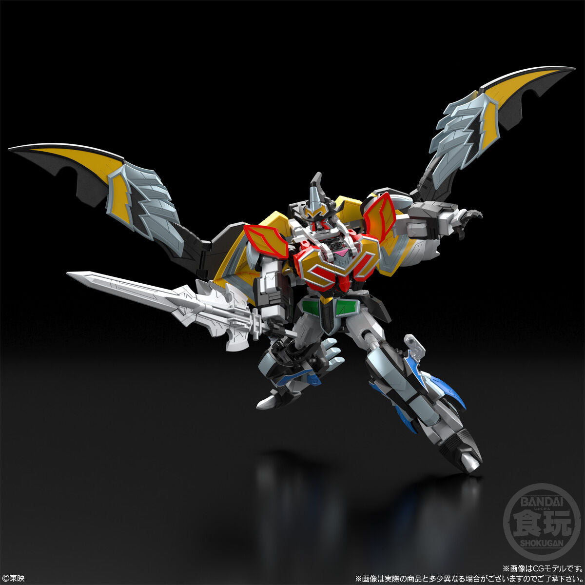 Pre - order: Super - sized MagiKing Model Kit from Magiranger Series