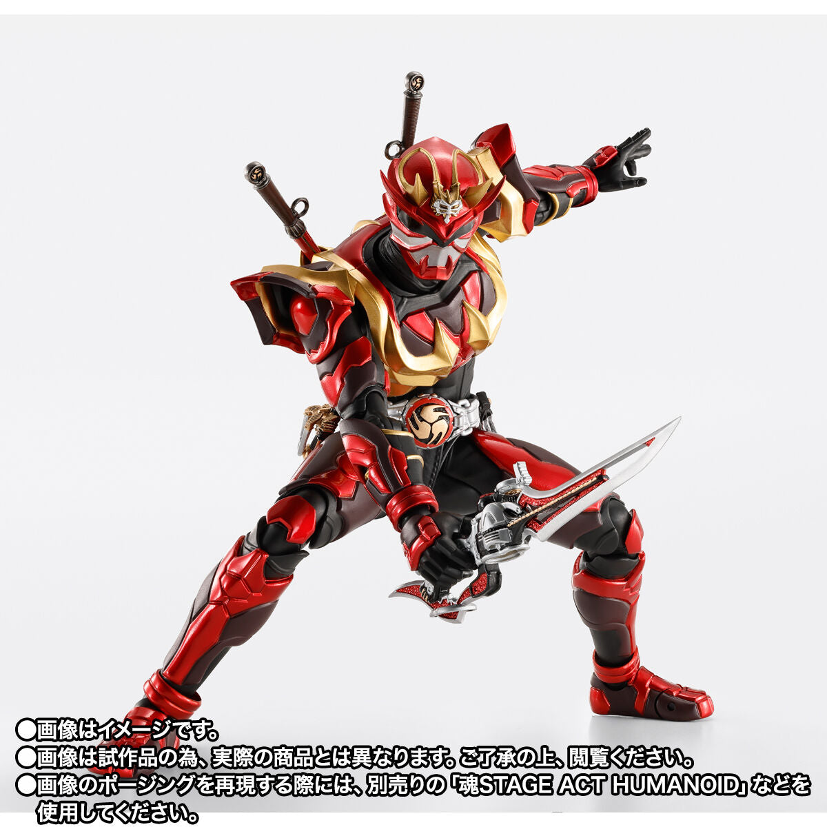 Preorder SH Figuarts Armed Version of Kamen Rider Hibiki Action Figure
