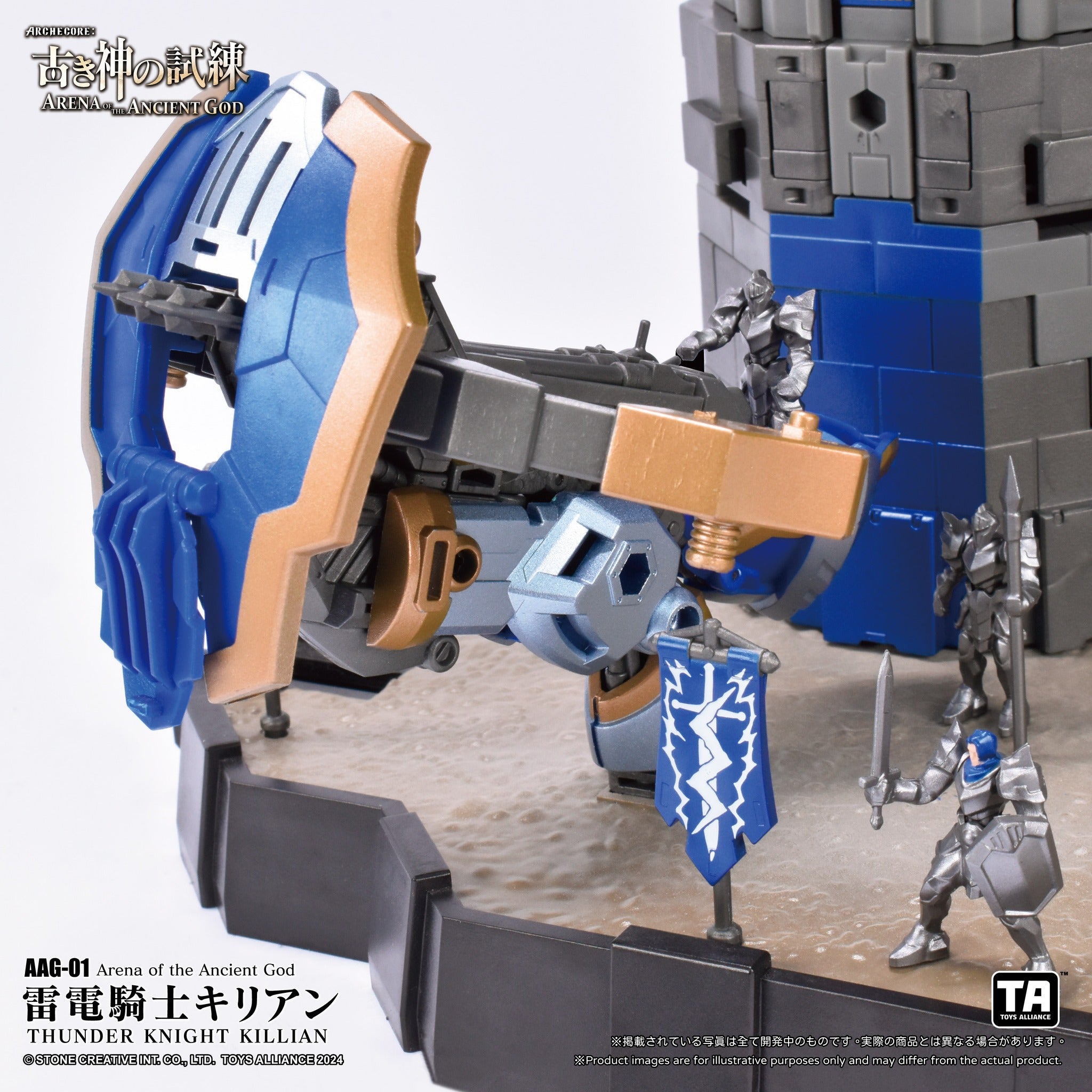 Pre - order Toys Alliance AAG - 01 Thunder Knight Killian - Arena of the Ancient God Transforming Collectible Figure