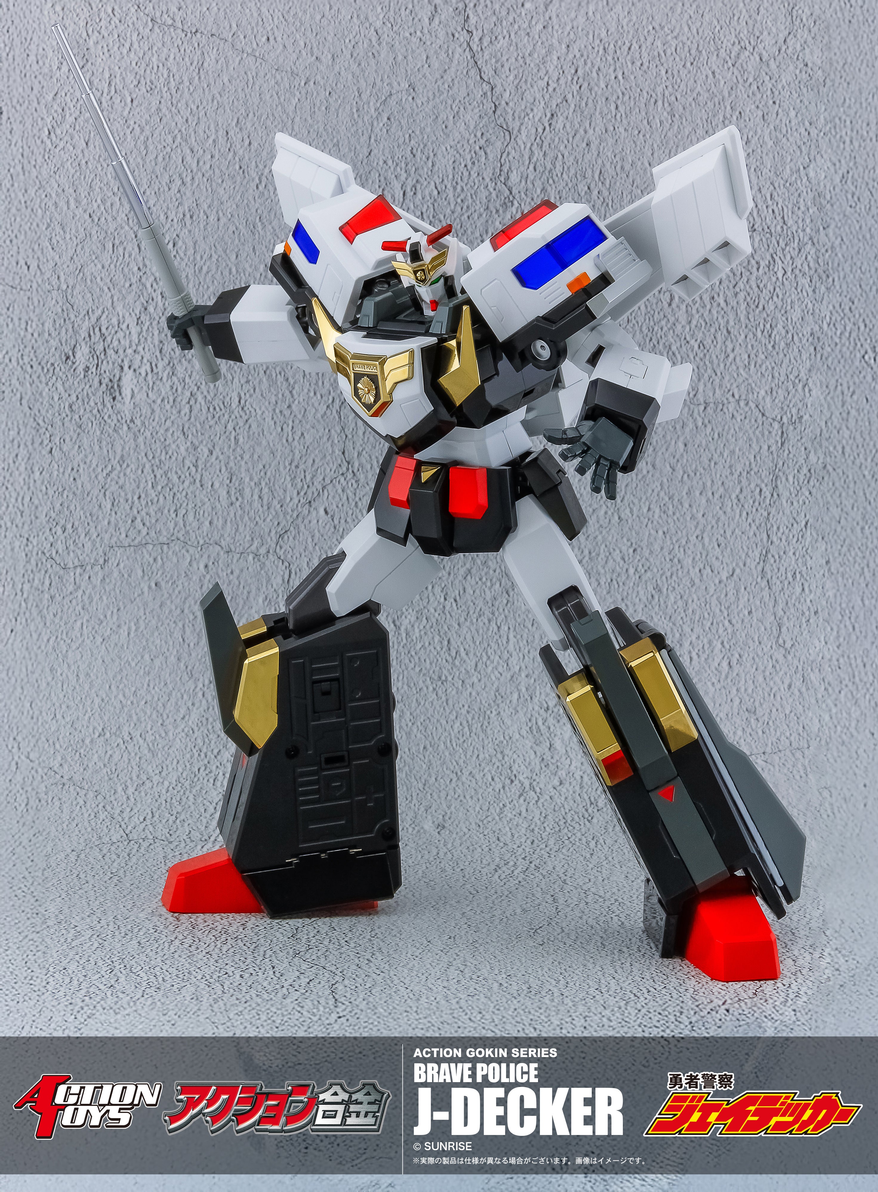 Pre - order Action Gokin Series Posable and Transformable Die - cast Brave Police J - Decker Action Figure