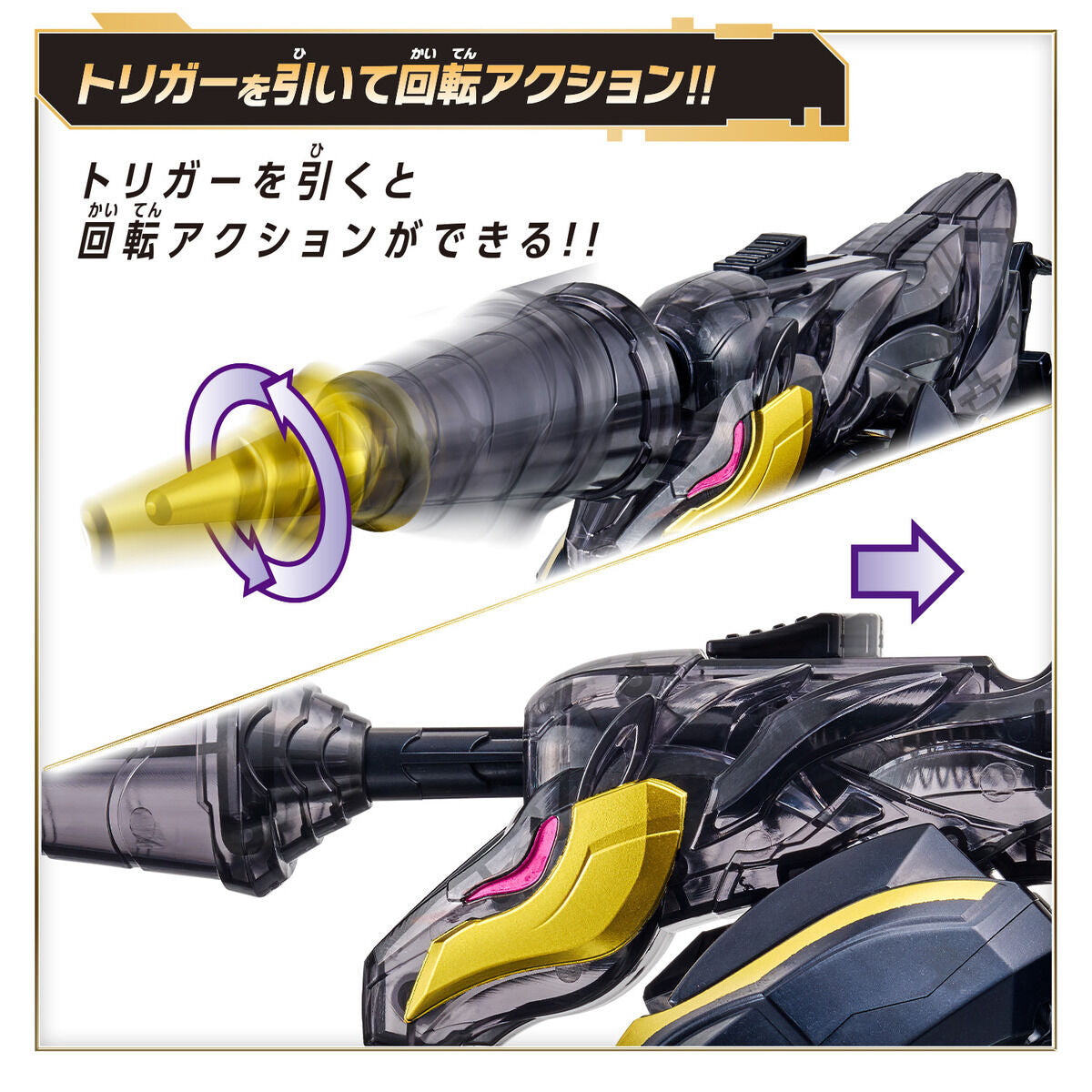 Pre - order DX Unicorn Drill 50, a High - Quality Action Toy