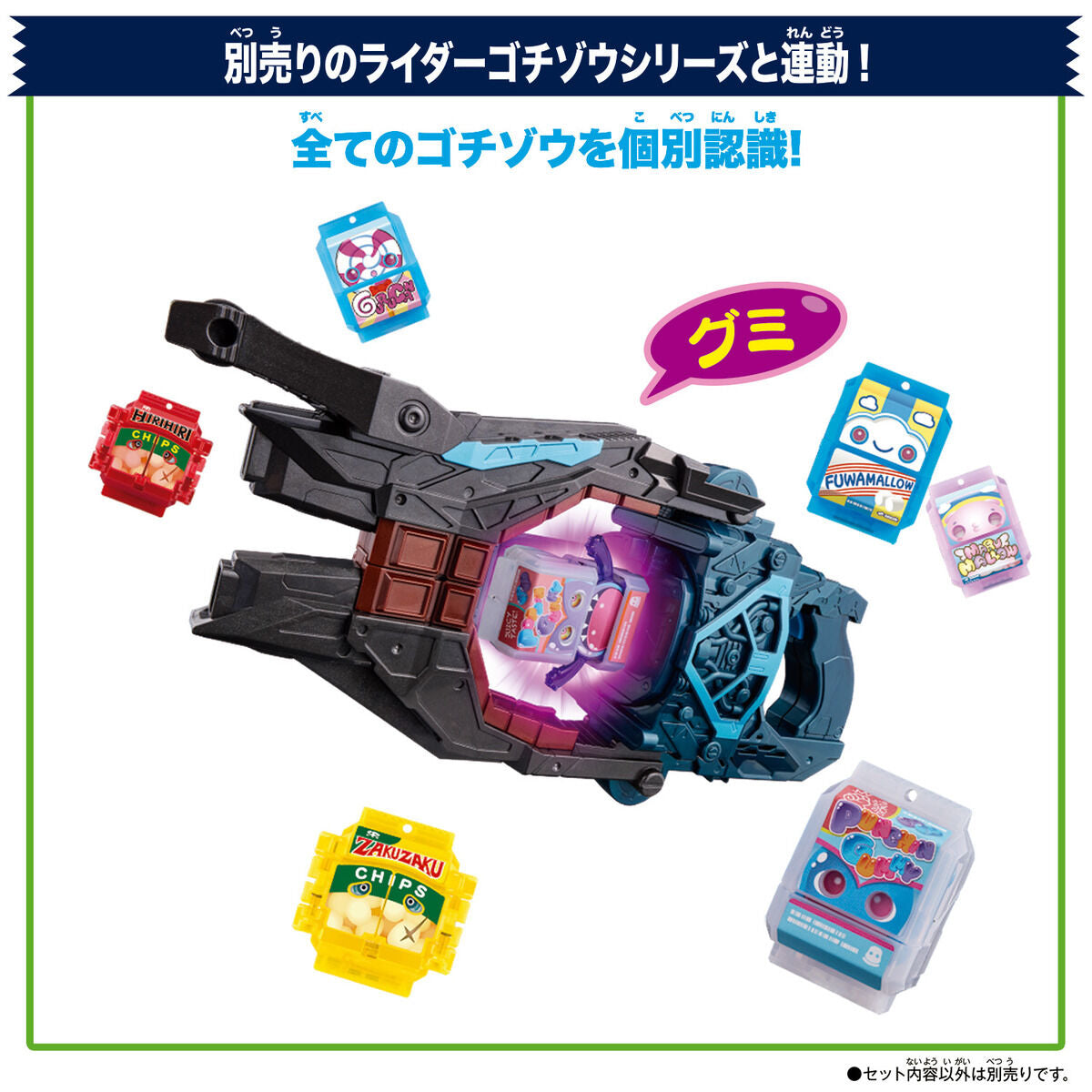 DX ValenBuster Henshin Gun - Kamen Rider Valen's Cool Transformation Device