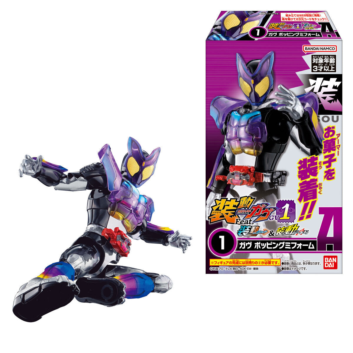 SODO Collectible Kamen Rider Gavv 01 Action Figures