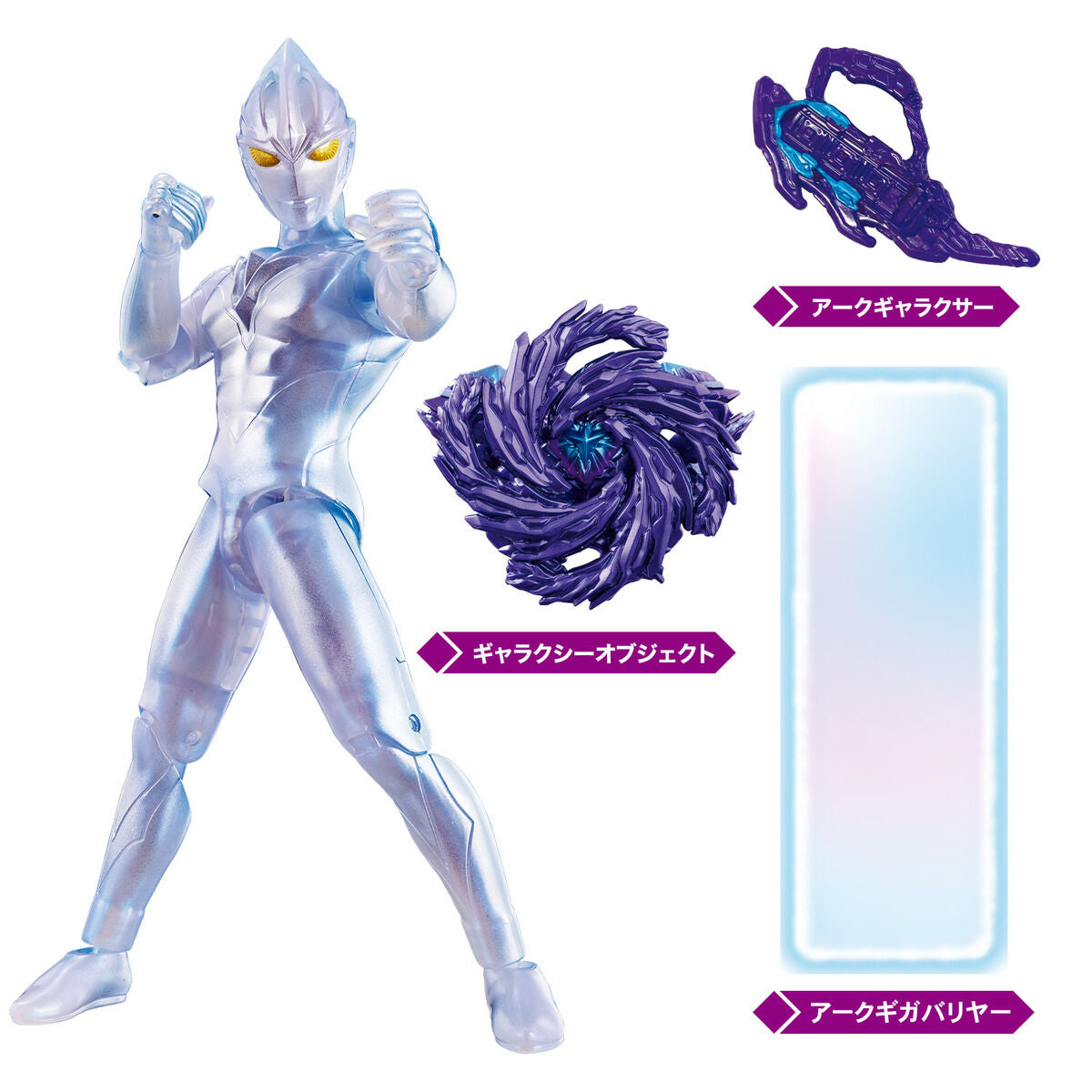 Amazing Ultra Action Rution and Stylish Galaxy Armor Figure Set