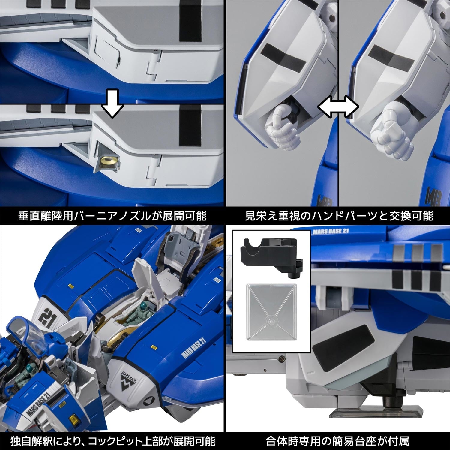 [PREORDER] Durable Riobot AB - 01H Tread from Robotech Mecha Genesis Mospeada