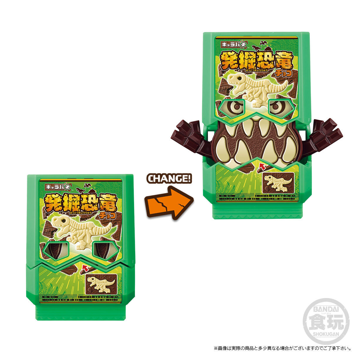 [Pre - Order] SG Rider Gochizo Charapaki Gochizo Collection Set Featuring Normal and Crying Face Designs